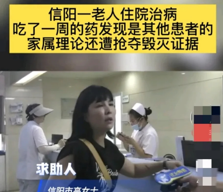 “还是天使吗？”河南信阳，一老人在医院治病，医生给他开了药单，护士每天把药送来给