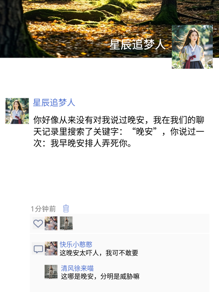 笑到抽筋扒皮！这些段子让你欲罢不能