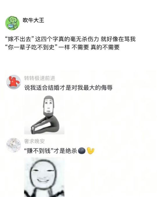 “赚不到钱”才是绝杀