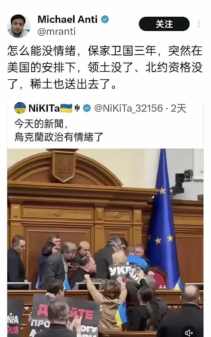 乌克兰一定后悔这场战争了，家破人亡了，最后啥也没剩下，要知道当年的乌克兰军事力量