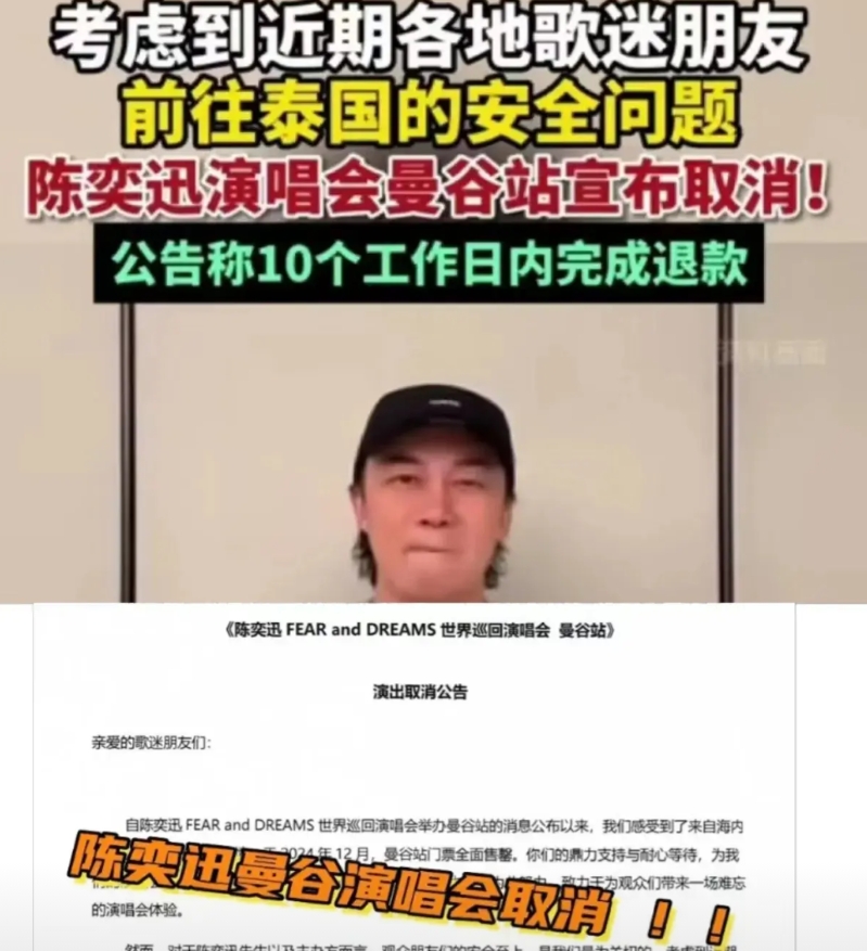 陈奕迅很好，但他注定成为不了“刘德华”
主要是这3方面的原因

1、对“星星事件