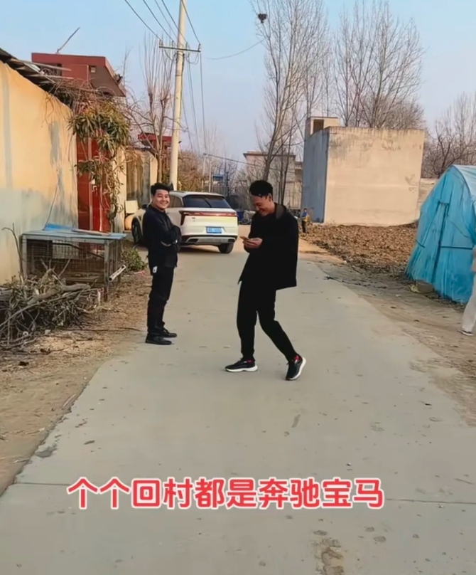 不知什么时候起，年轻人过节回家，开始卷奔驰和宝马了。
多少还有点钱的打工者，咬咬