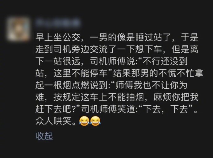 这大哥也是个人才