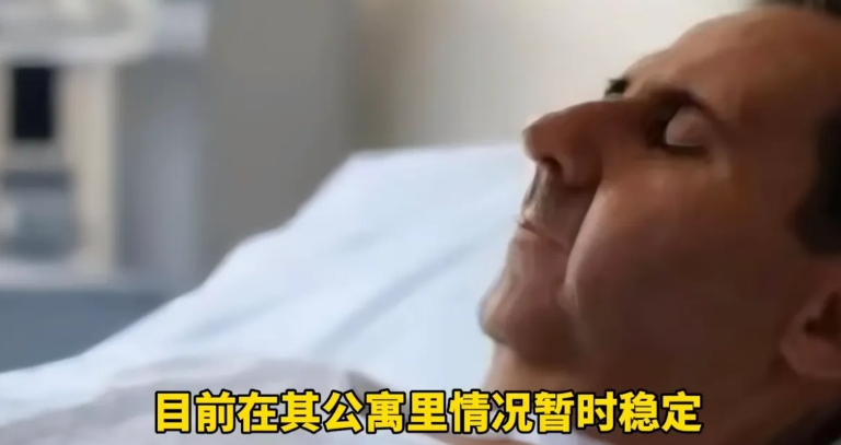 巴沙尔身体检测出毒素，这下手是不是太快了，以后的日子要小心翼翼了！
 据英国太阳