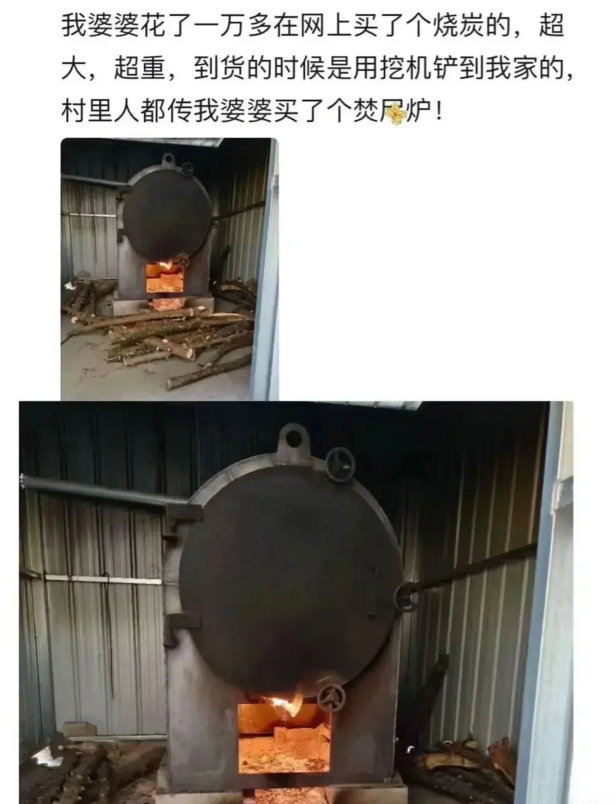 长辈网购东西果然逆天。