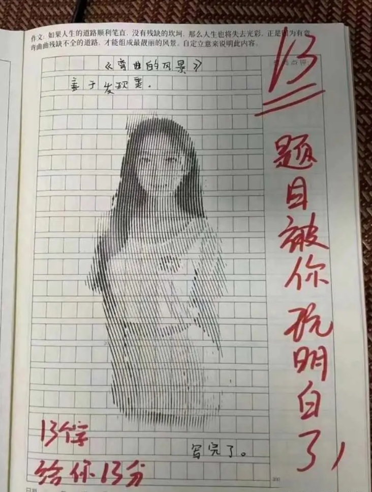 高手！！哈哈哈哈 [大笑][大笑][大笑][大笑][大笑]