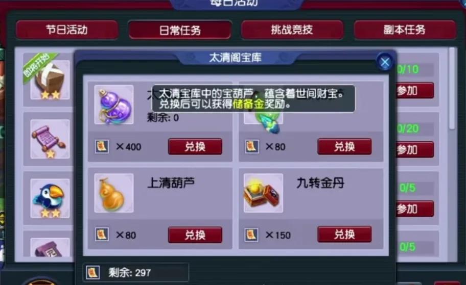 梦幻西游牧场怎么玩？