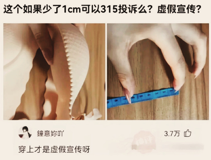 现实中你见过有多少是这样的？ ​​​