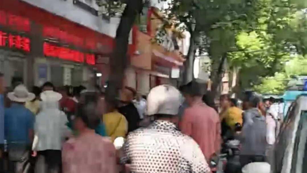 又来？这是怎么了？安徽马鞍山一银行发生持刀伤人案致1人死亡