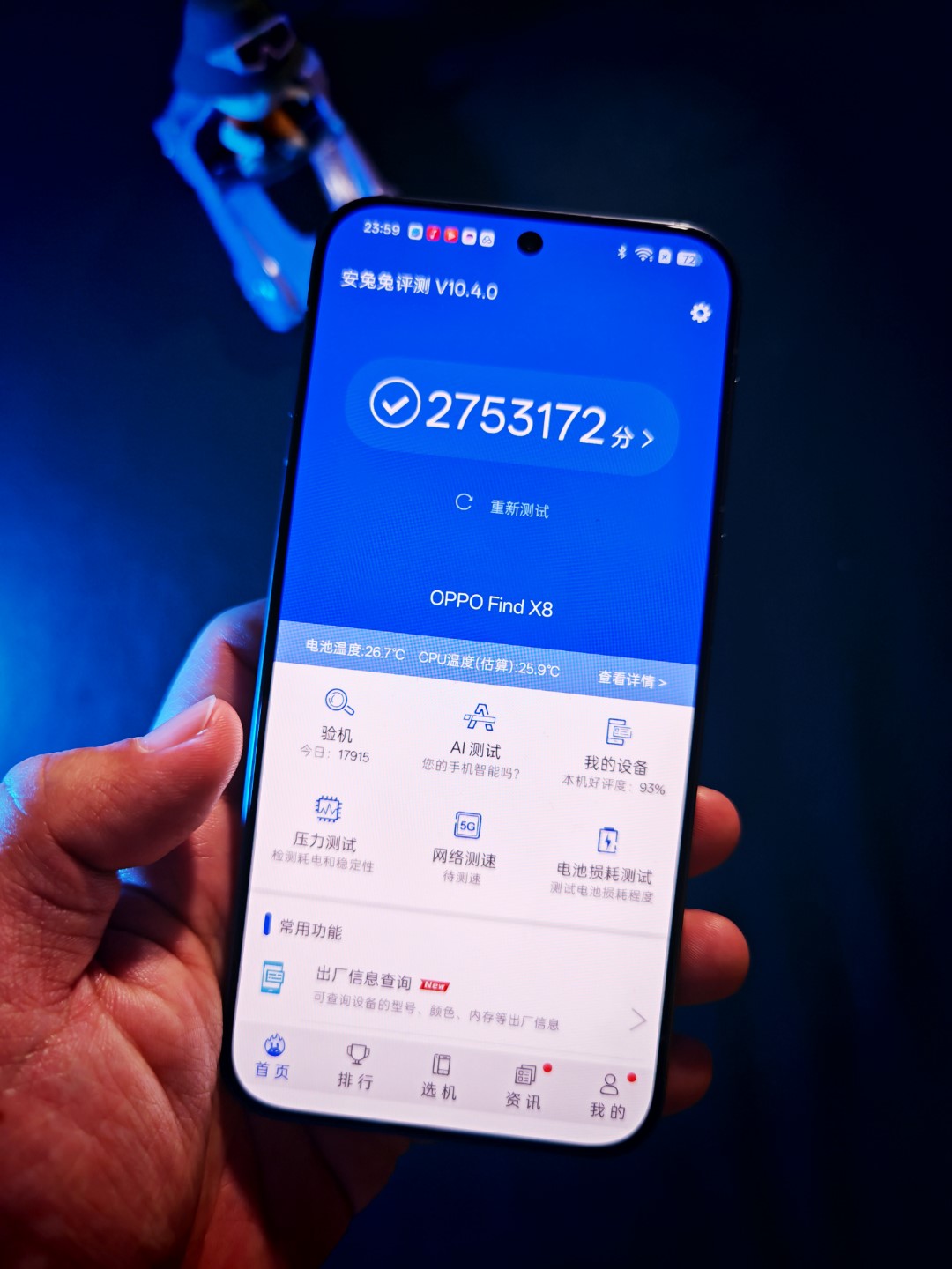 OPPO Find X8赶上了好时候，怪不得销量喜人！
先是被OPPO冠上了OP