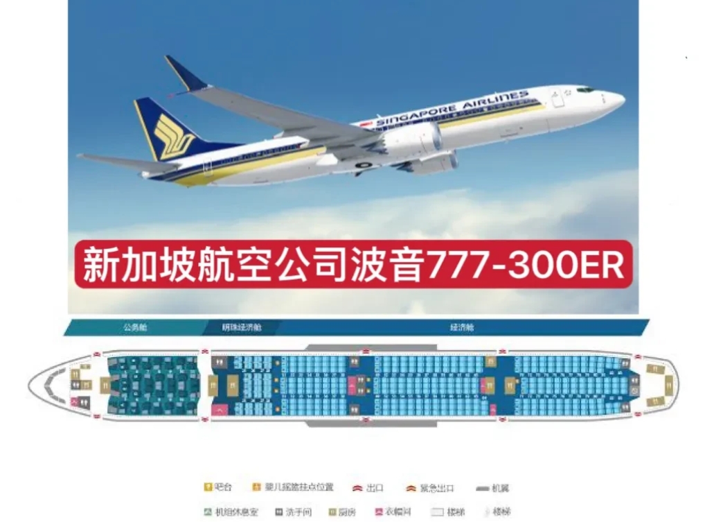 波音飞机因气流颠簸造成至少2人死亡

对于乱流的影响，英国航空数据公司的安全总监