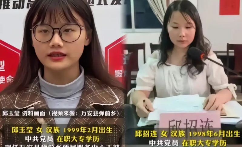 有人认为，江西3名女干部提副科，背后有不为人知的猫腻！三个细节证明不可能：

1