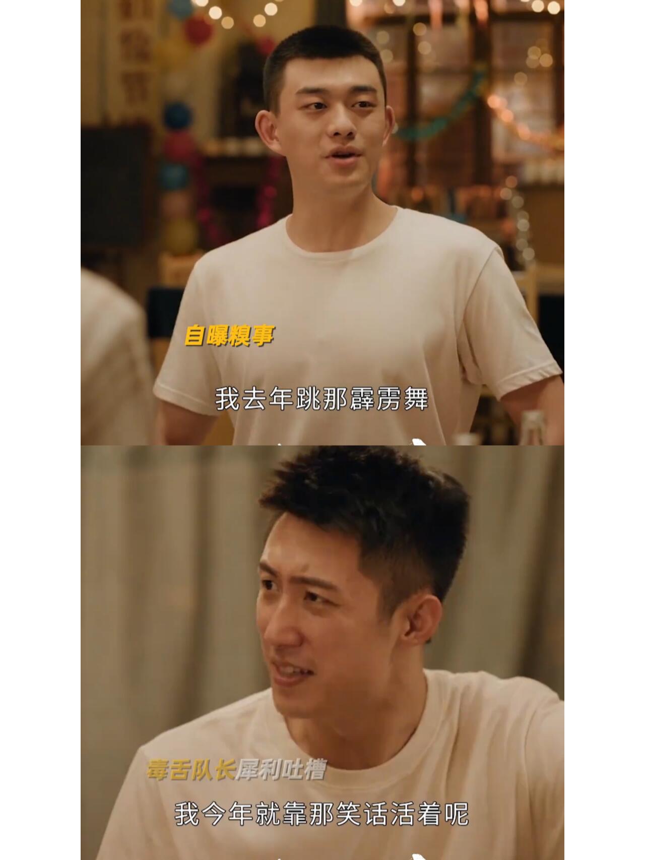 雪迷宫：黄景瑜就是本色出演