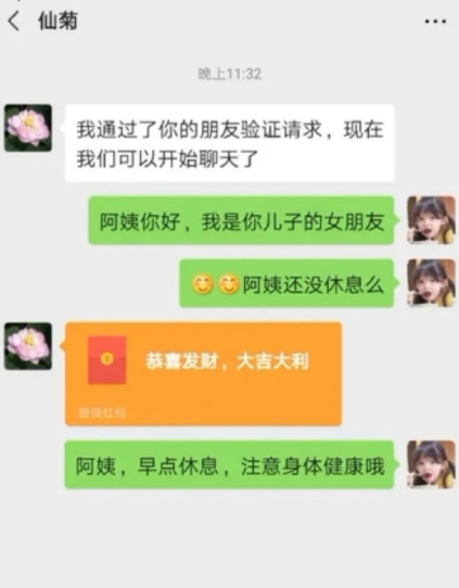 史上最贵的分手费