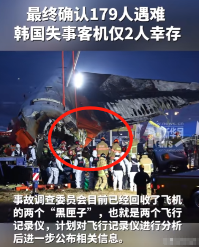 别再被忽悠了！三天发生5次事故，民众对飞机安全性的质疑声达到顶点！别再被“流氓数