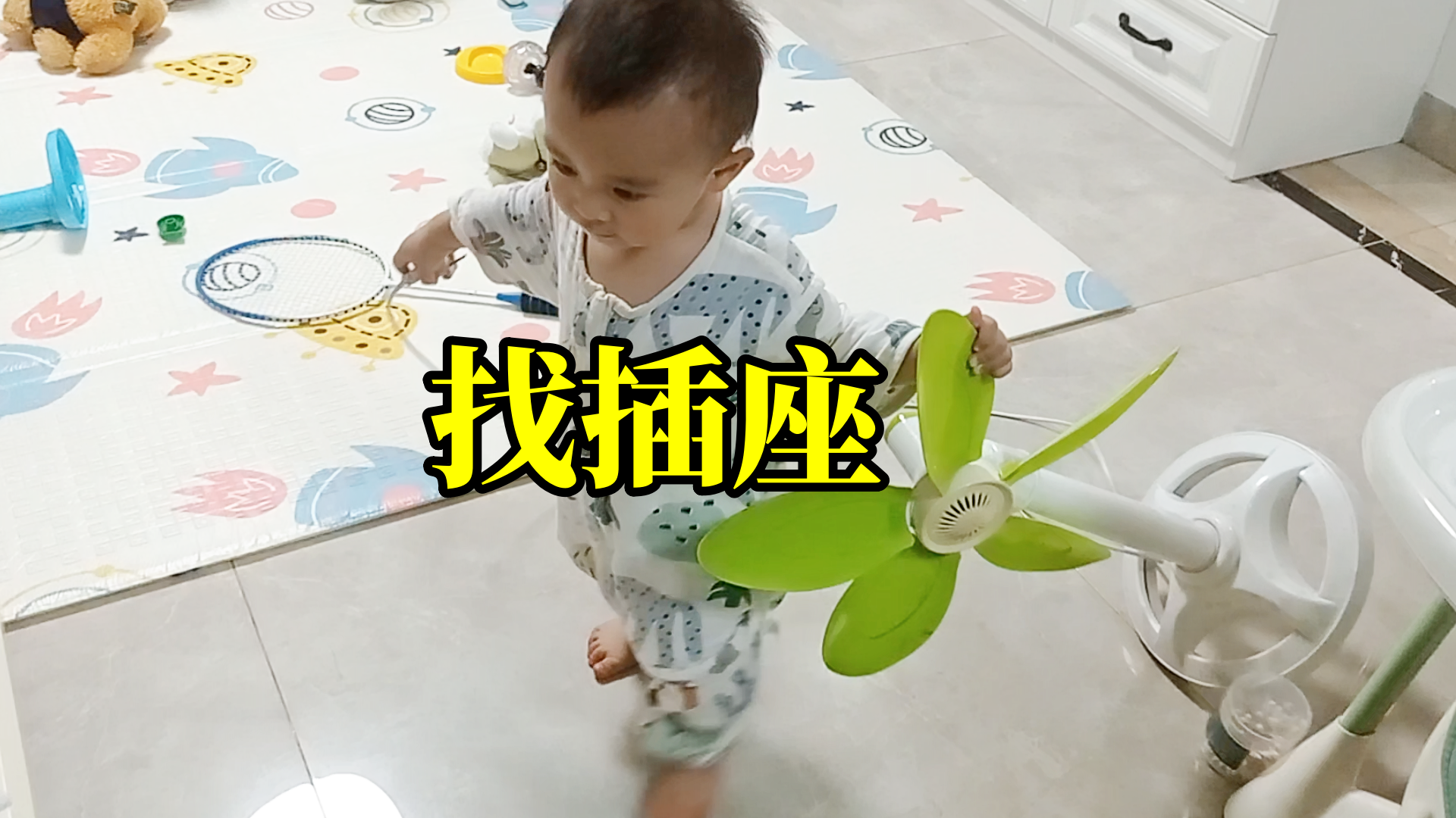 刚发布记录宝宝成长vlog视频（进主页看）：盼盼宝宝15个月23天，这个从外公外