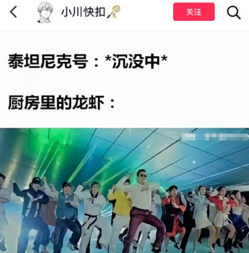 一个比一个搞笑