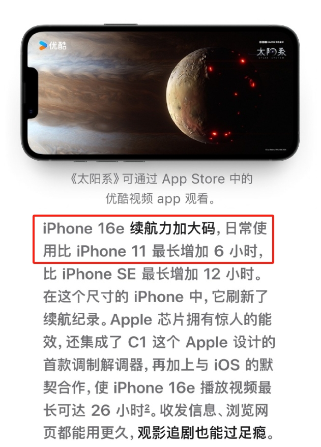 对比五年前的手机！？iPhone 16SE太抽象了吧

本来以为iPhone 1