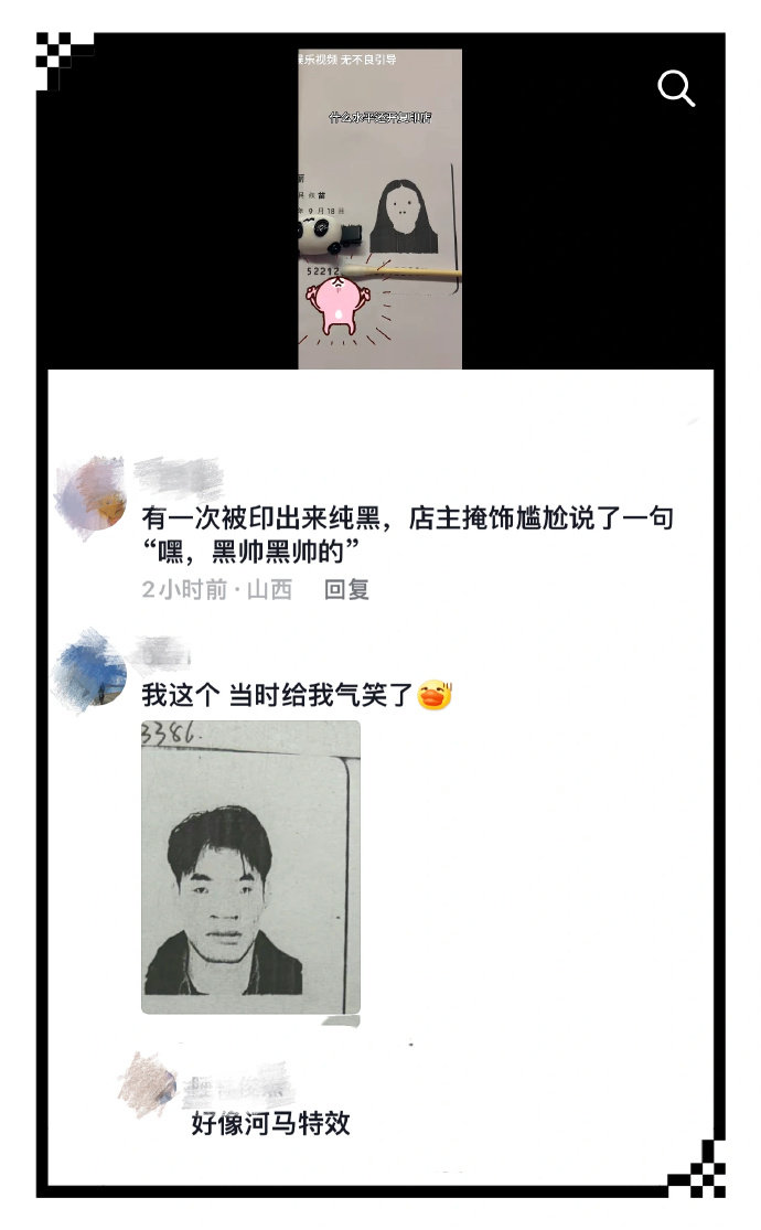 复印店的老板你睡得着吗？