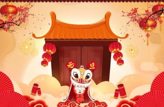 在一杯有温度的水中过元旦
