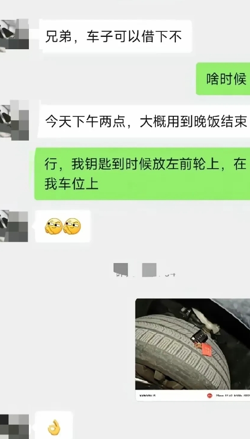 你们会借别人的车吗？一个朋友他借我车蹭到了，还不承认，现在直接给我玩失踪了。
一