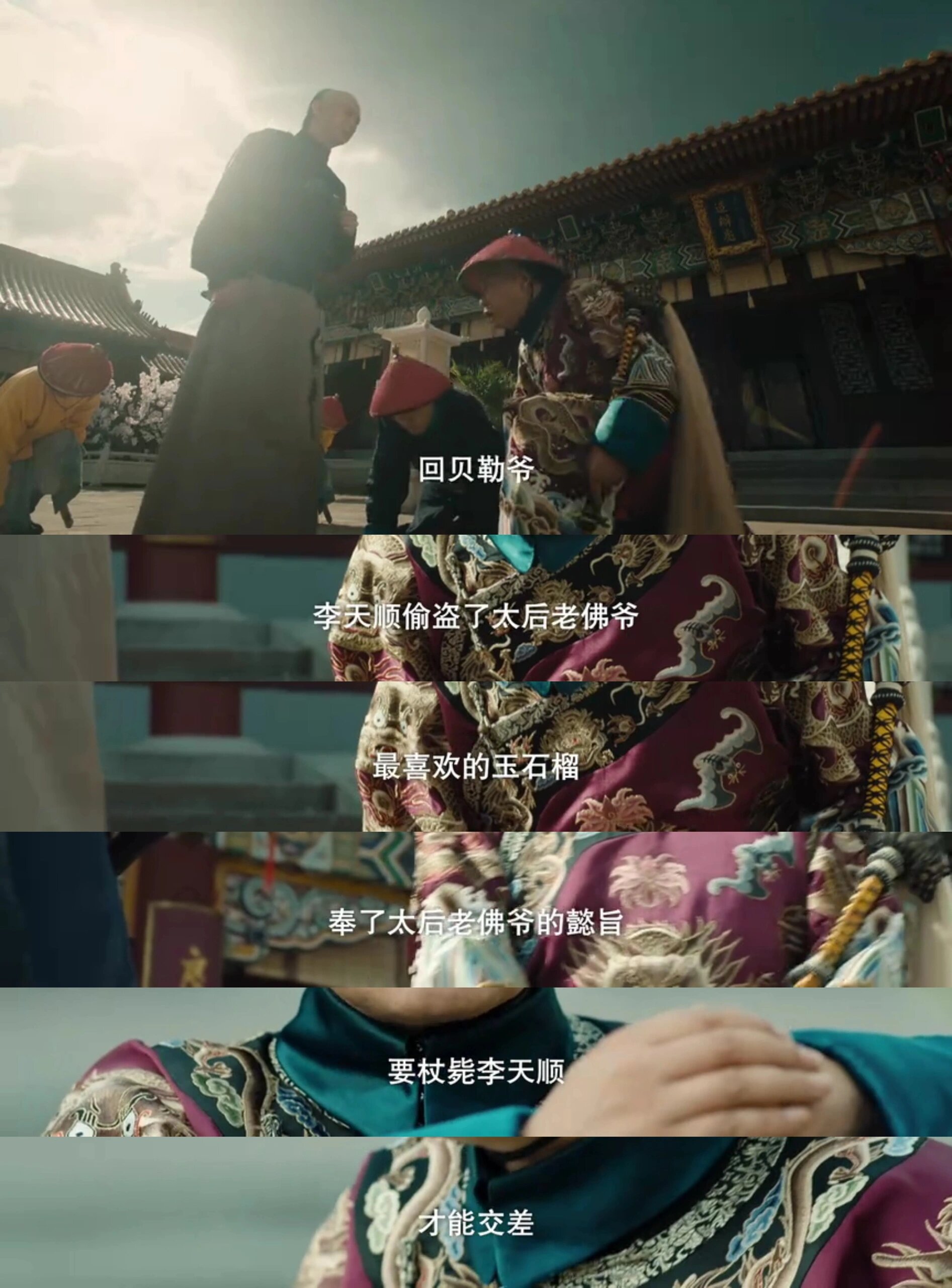 离谱到家了！