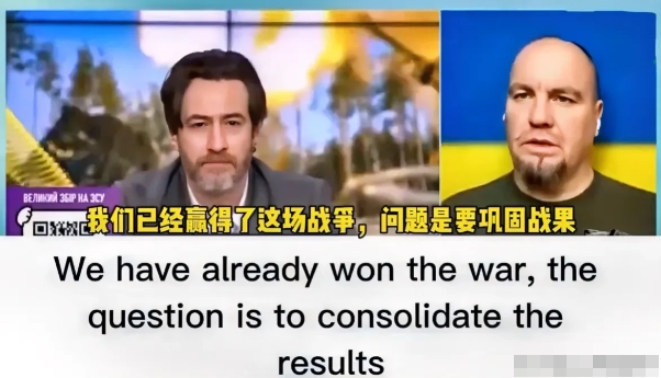 乌克兰陆军预备役将军季莫奇科，接受访谈时称，乌克兰已获得胜利，俄罗斯想拿下波罗的