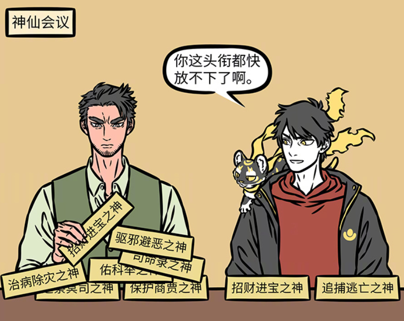 非人哉：关羽可能是称号最多的神