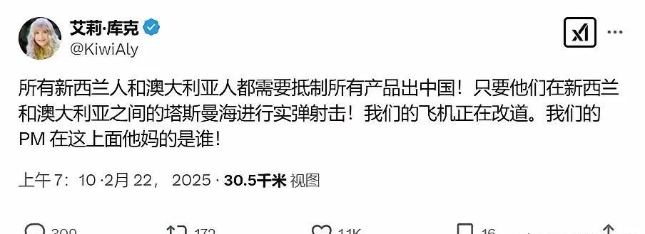 新西兰人知道痛了？这就对了，绝不惯着你们了！
这位新西兰人在网上发帖号召全体新西