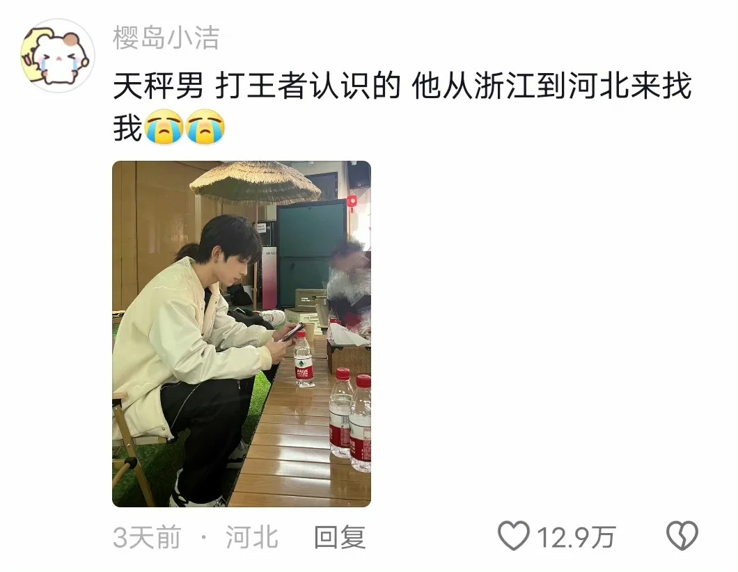 不是，姐妹们，你们背地里都吃的这么好吗！