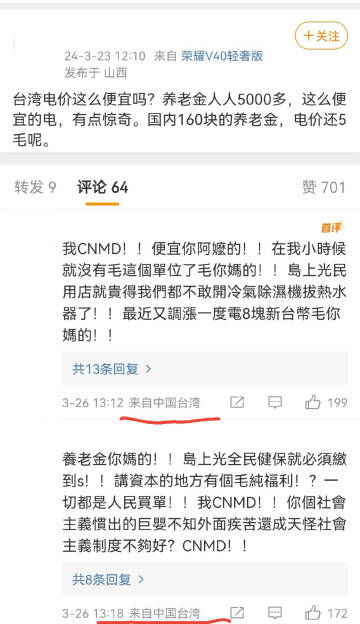 🔻金陵雅言，粤韵风华。 