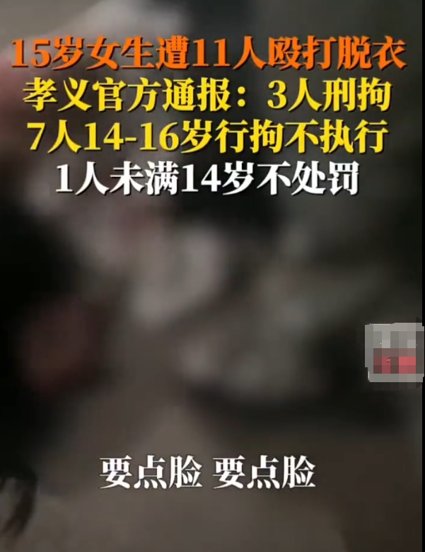 拿烟头烫，逼人下跪，扒衣服，用脚踢，打到手麻，满嘴污言秽语，只用一句殴打，扯拽衣