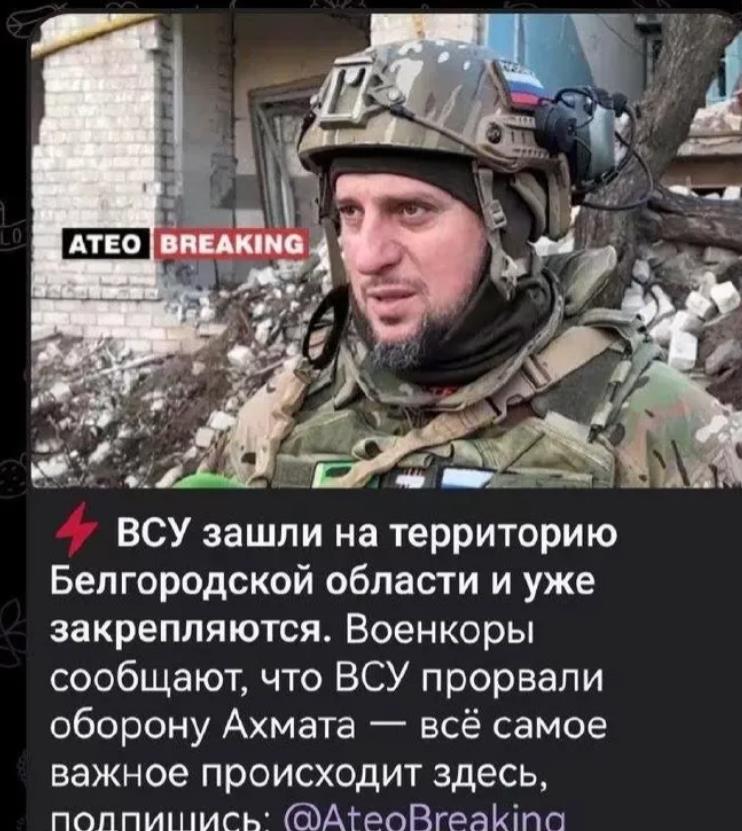 俄罗斯还有退路吗？根据俄方战地记者的最新报道，乌军已经攻入别尔哥罗德了，并还准备