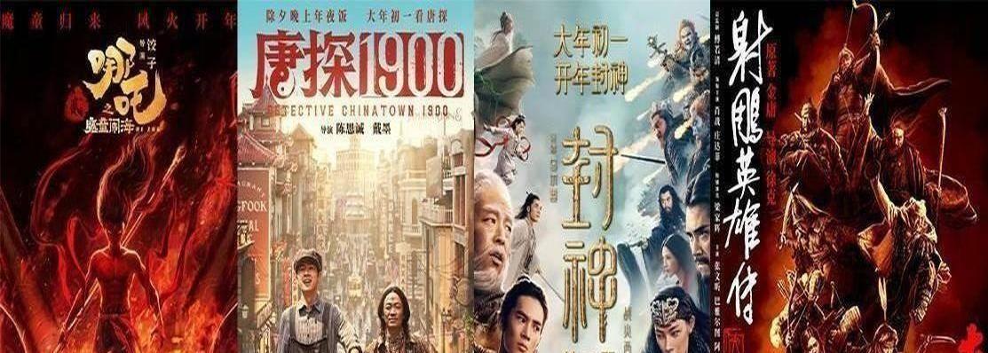 我大姐在美国定居，今天刚刚看完了《哪吒2》。她说，这可是个大事件，根本不止90亿