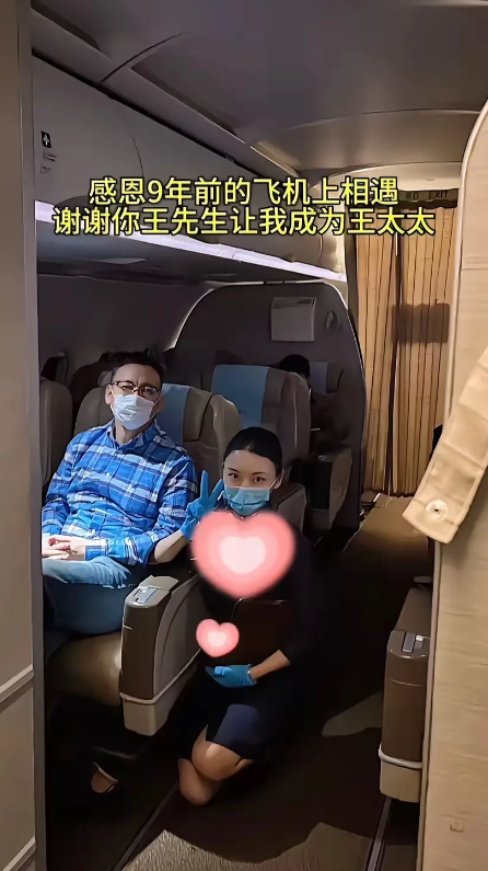 “谢谢你娶我为妻”，怎么看起来有点不对劲。