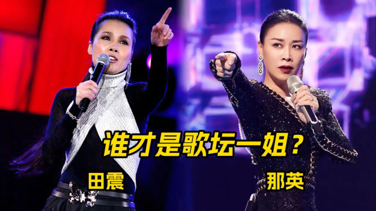 《歌手2024》荣誉保卫战，全网都希望叶赫那拉英子与她联手