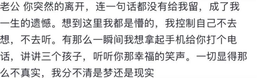 31岁河南卡友因疲劳驾驶去世，妻子癌症父亲尿毒症。 
 
都什么年代了，生男生女