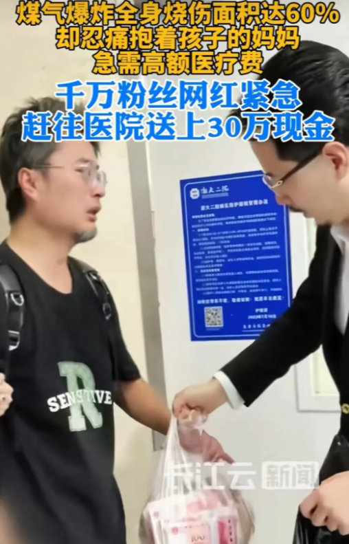 浙江绍兴，女子做饭时，煤气罐突然爆炸，她大部分的身体被烧伤，巨大的疼痛让她浑身颤