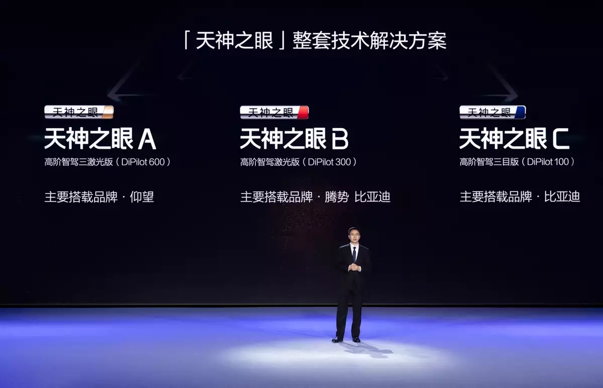 不装了！比亚迪掀桌子了，把6.98万的海鸥也配了智能驾驶功能 “天神之眼”你这让