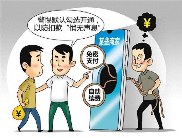 77778888管家婆的背景跟77777788888免费四肖详细剖析、解释与落实！警惕诱导性陷阱