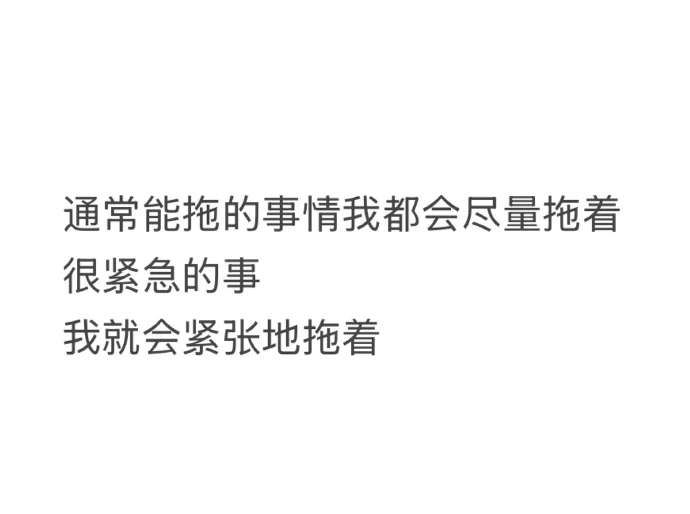 很紧急的事