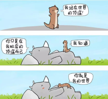 你就是我的世界