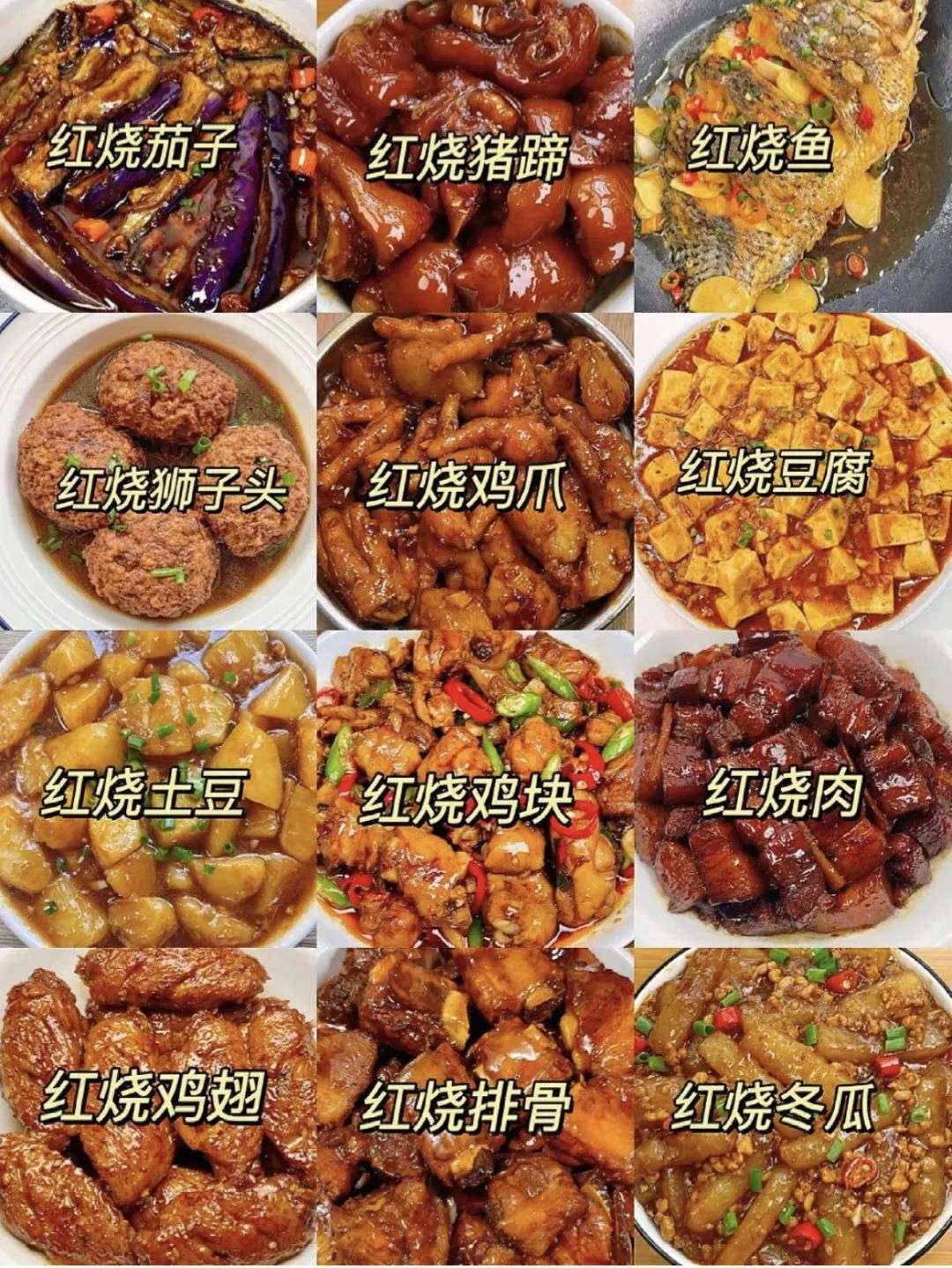 你最喜欢哪道