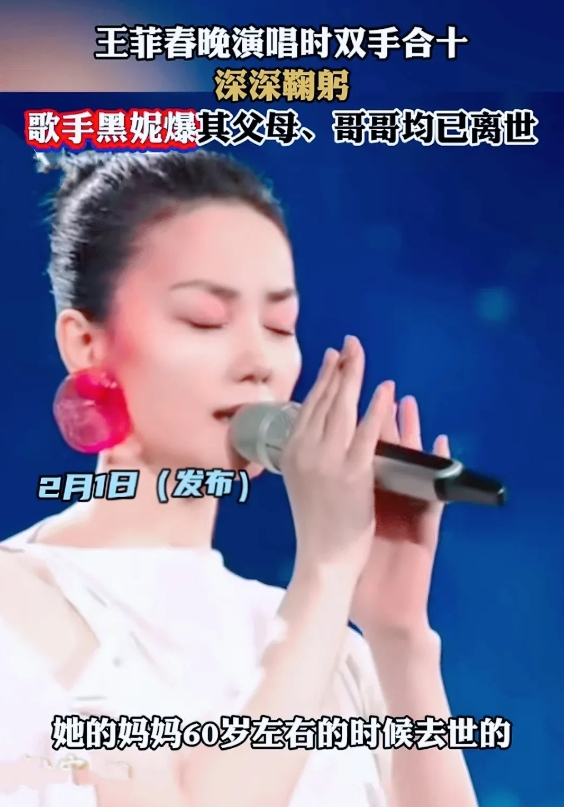 王菲家庭变故竟然成了娱乐圈的大新闻？黑妮的爆料让人哭笑不得，这背后到底有什么故事