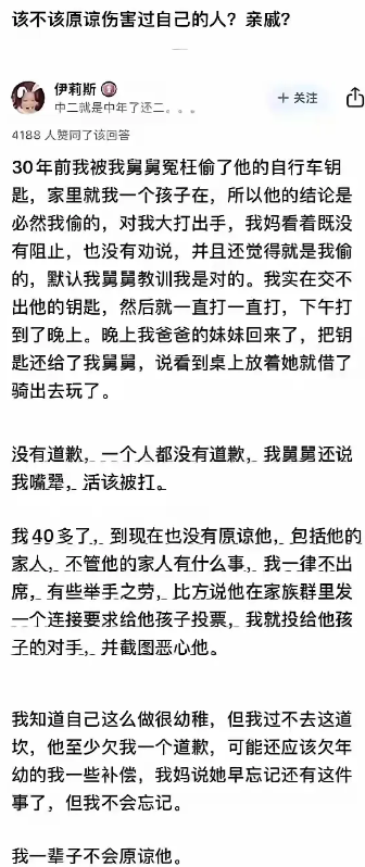 刑讯逼供都不带这么狠的，从早打到晚？？
当母亲缺位的时候，才是人生最大的悲剧。