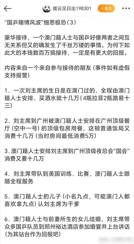 这些是真的吗？
