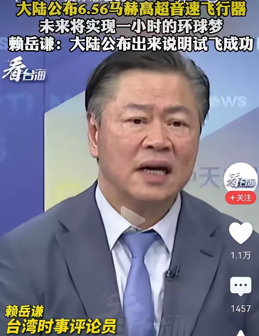 美军要崩溃了，好家伙中国6.56马赫的飞行器都出来了？