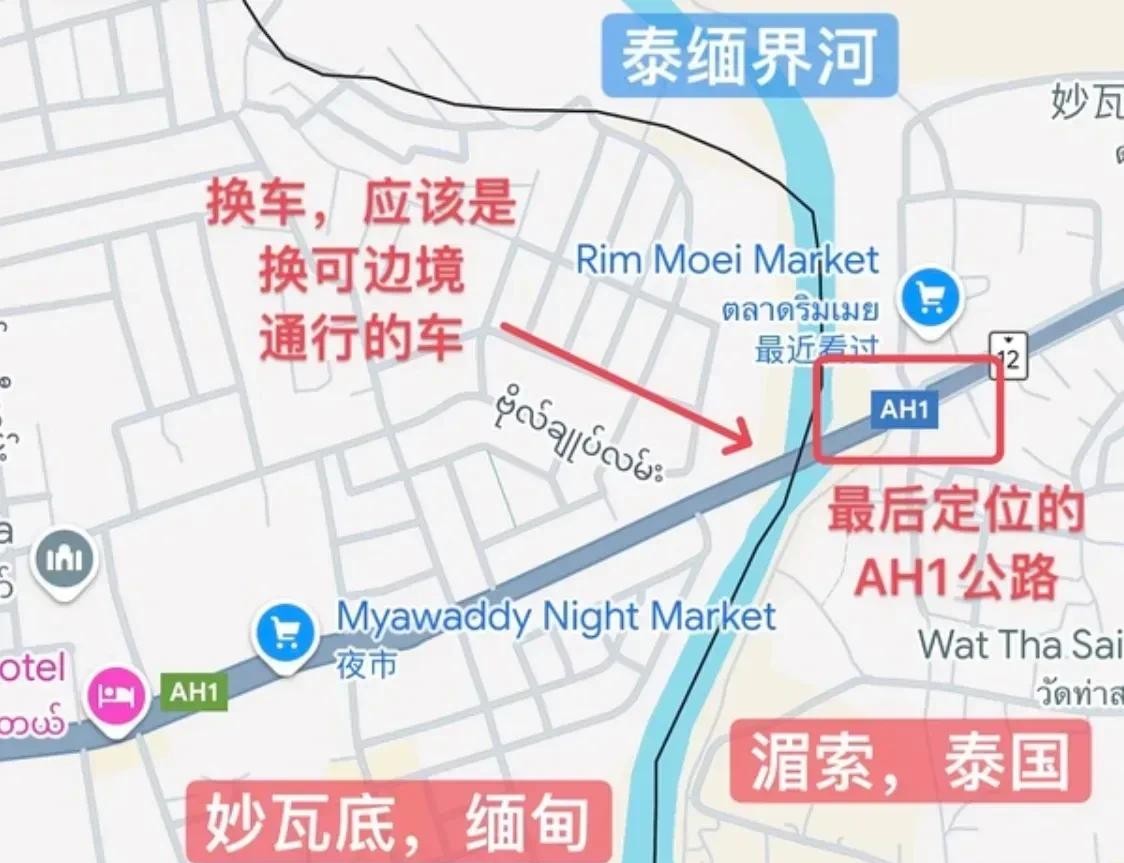 王星的女朋友联系不上他，急得团团转，连忙在网上求助。网络的力量真大，消息一发出来，好多明星都转发
