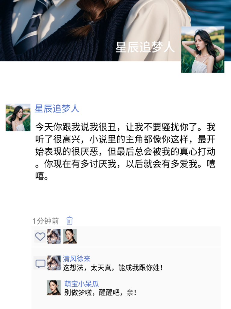 今日份笑点加载完毕，感谢朋友圈段子大师们