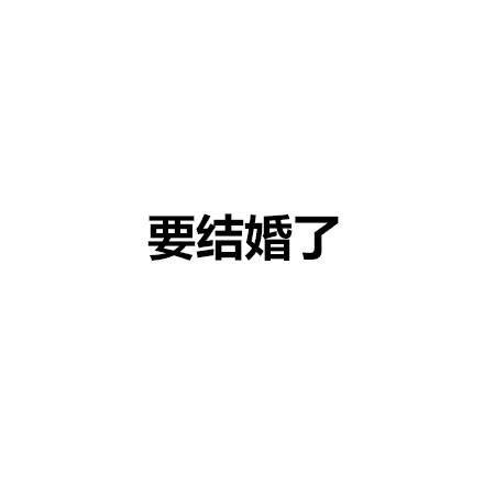 一个多年未见的同学忽然找你很真实